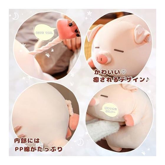 EU SOU Pig Cushion Pig Body Pillow Stuffed Toy Large Extra Large Fluffy Chewy Sleeping Pillow Animal Nap Pillow (40cm, Wide Eyes)