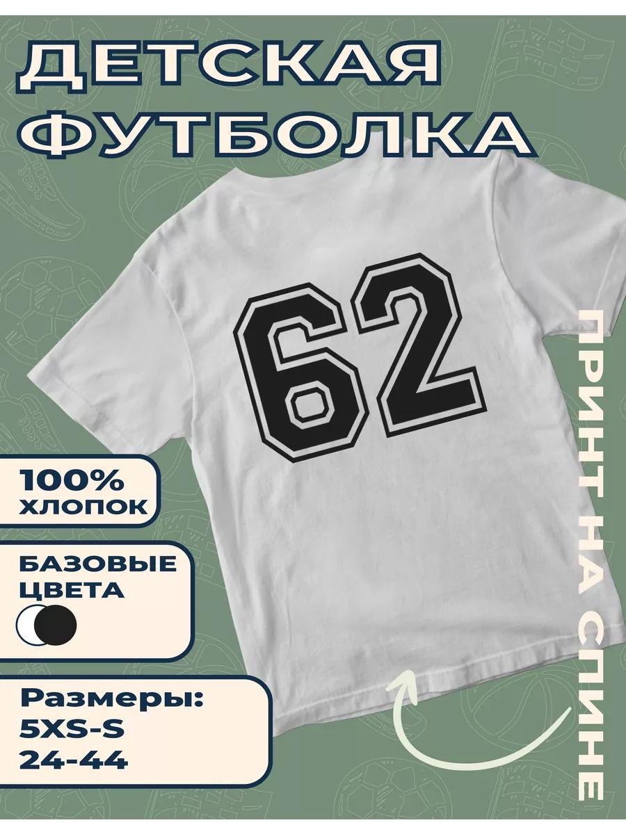 Children s T-shirt with print Number - 62 M