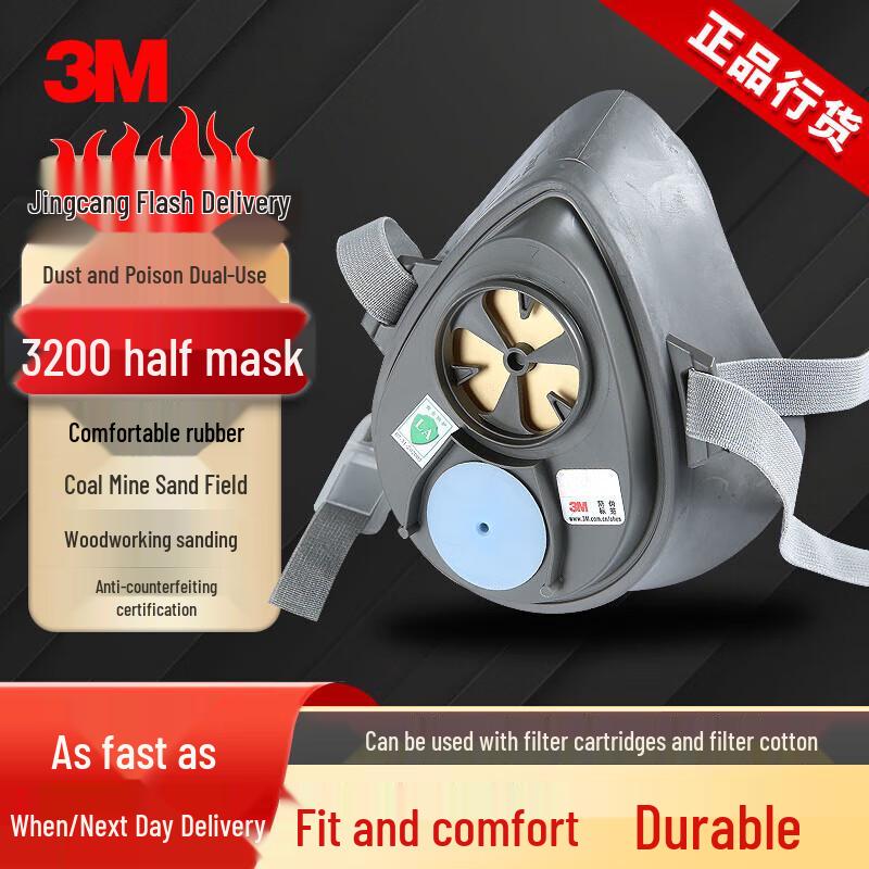 3M 3200 Series Half Face Reusable Respirator Mask