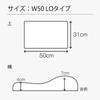 Serta Sweet Pillow W50 LO Type (P-1003) - 50cm Wide X 31cm Deep X 7cm Thick, White, Corrugated Urethane Foam Pillow with Nude Cover, Available In 4