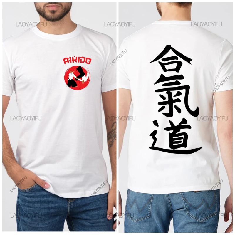 

Aikido Y2k Martial Art From Japan Funny Gifts Classic Graphic 100% Cotton Summer T Shirts Men s Clothing Streetwear S