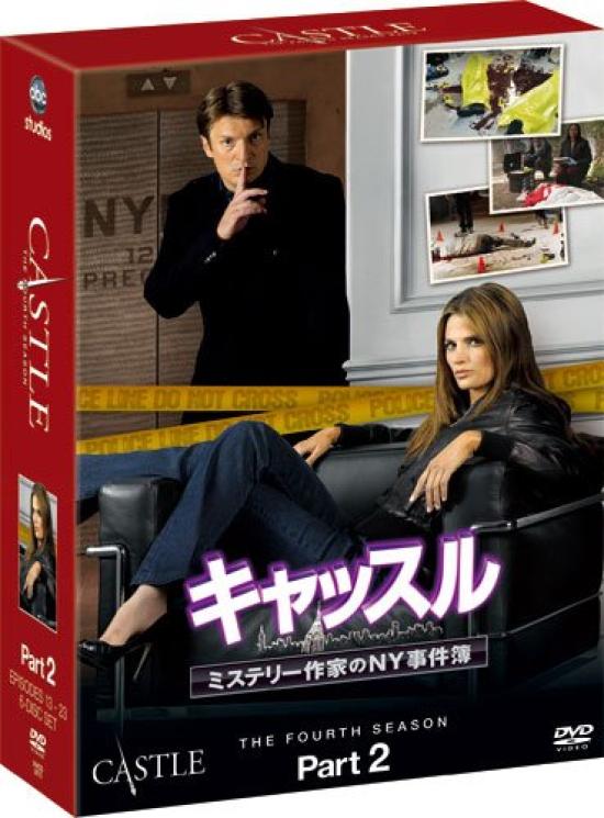 

Castle Season 4 Box Part 2 Collector s [DVD]