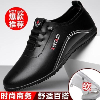 Men's Leather Shoes New Breathable Deodorant White Casual Shoes Soft Sole Soft Surface Leather Shoes Men