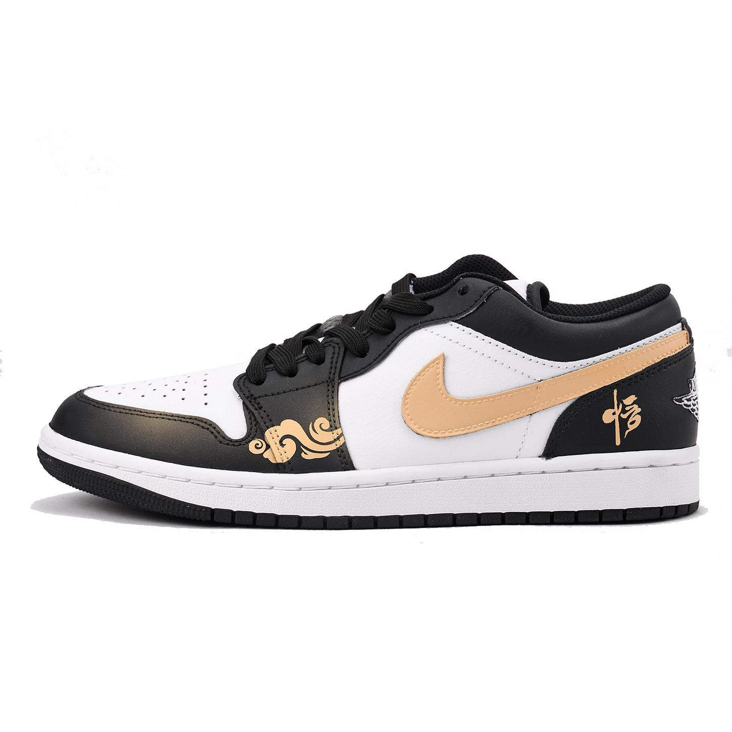 

Jordan Air Jordan 1 Slip Resistant Coverage Balance Impact Resistant Slip Resistant Coverage Balance Impact Resistant 553558-132(Team59-) 45