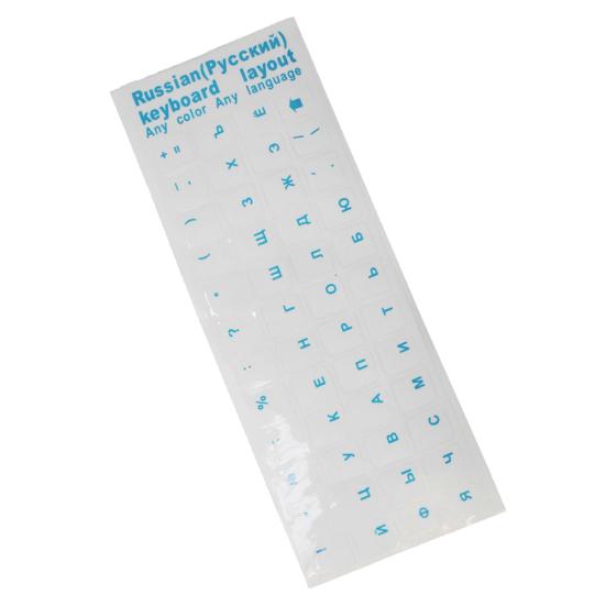 Replacement Russian Letters Layout Keyboard Sticker Decal for PC Laptop Computer