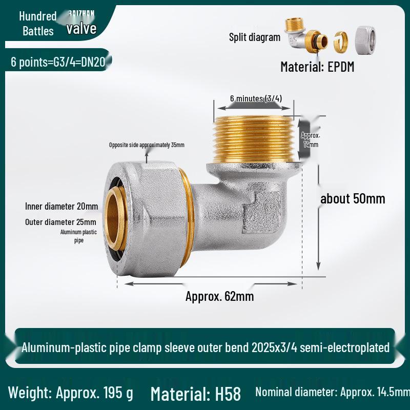 90° Male Thread Elbow Connector for Solar Water Heater/Floor Heating - Copper & Aluminum-Plastic Pipe