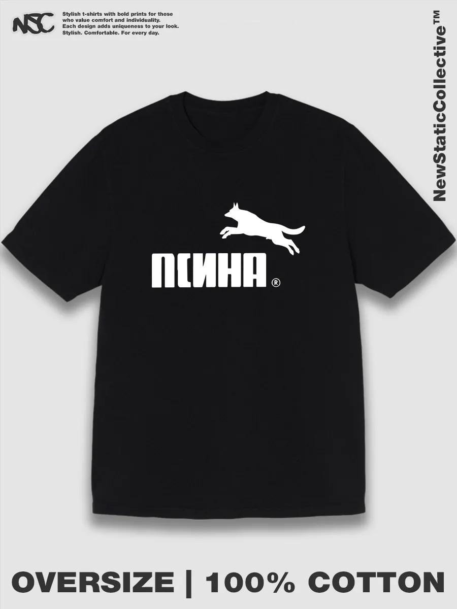 Футболка бренда Dream Shirts S