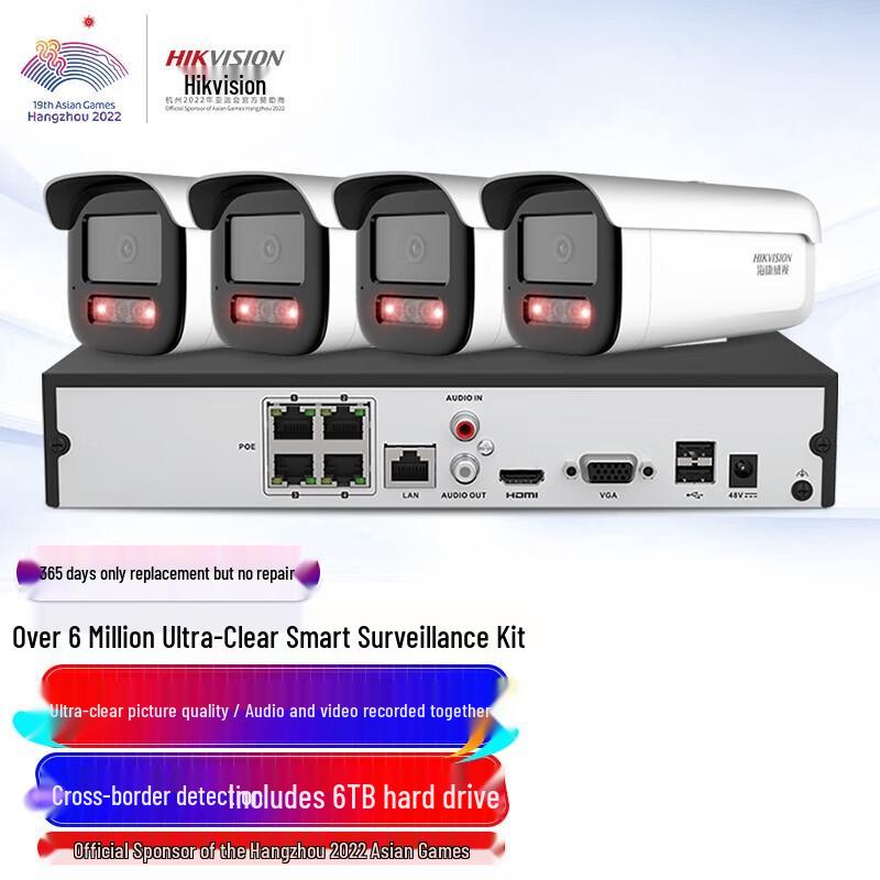 

HIKVISION 4-Channel 6MP PoE Outdoor Security Camera System