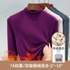Semi-turtleneck German velvet bottoming shirt for women's autumn and winter with warm new long-sleeved women's top