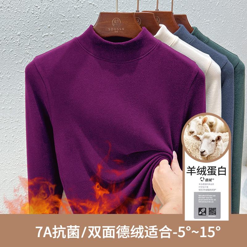 Semi-turtleneck German velvet bottoming shirt for women's autumn and winter with warm new long-sleeved women's top