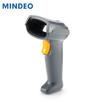 Mindeo MD6100 2D Wired Barcode Scanner