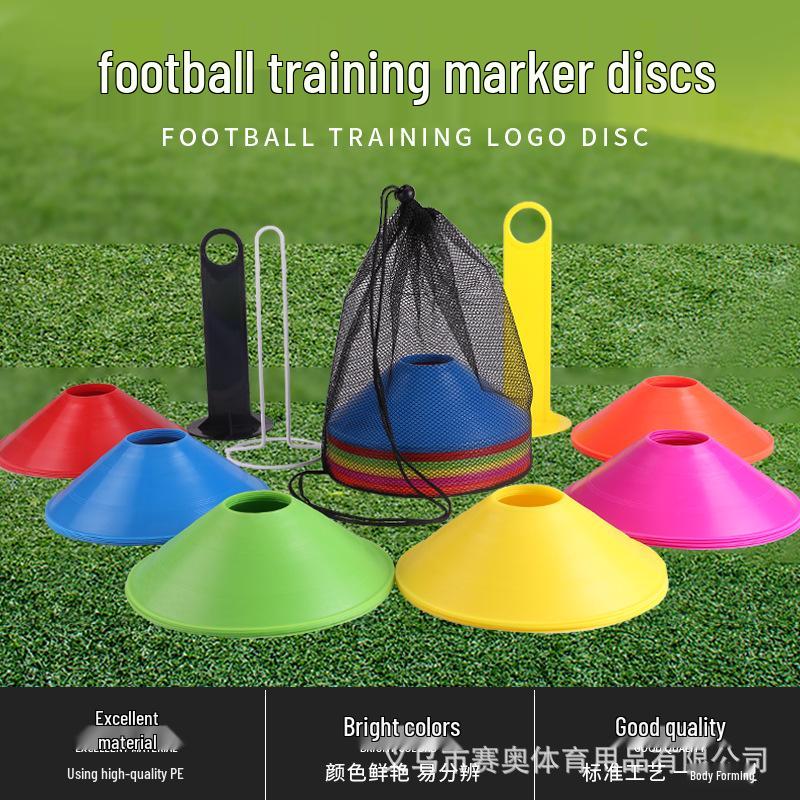30g Thick Round Logo Disc Football Training Marker Cone