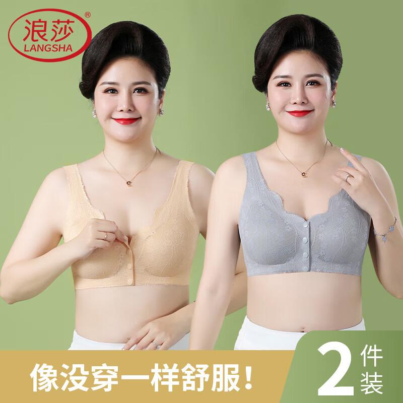 Langsha Wireless Front-Buckle Full Cup Bra XXL