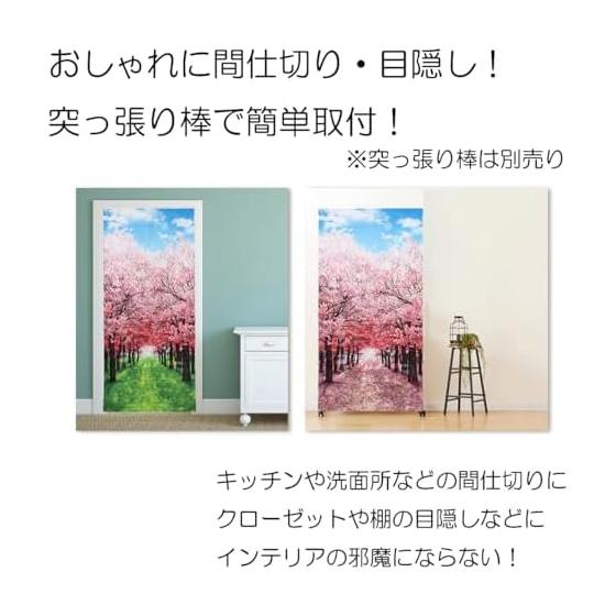 next.design Noren Noren 180cm Length Spring Cherry Blossom Row Flowers Long Length Decoration Decoration Stylish Japanese Modern Scandinavian Long