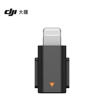 DJI Mic Mini Lightning Phone Connector