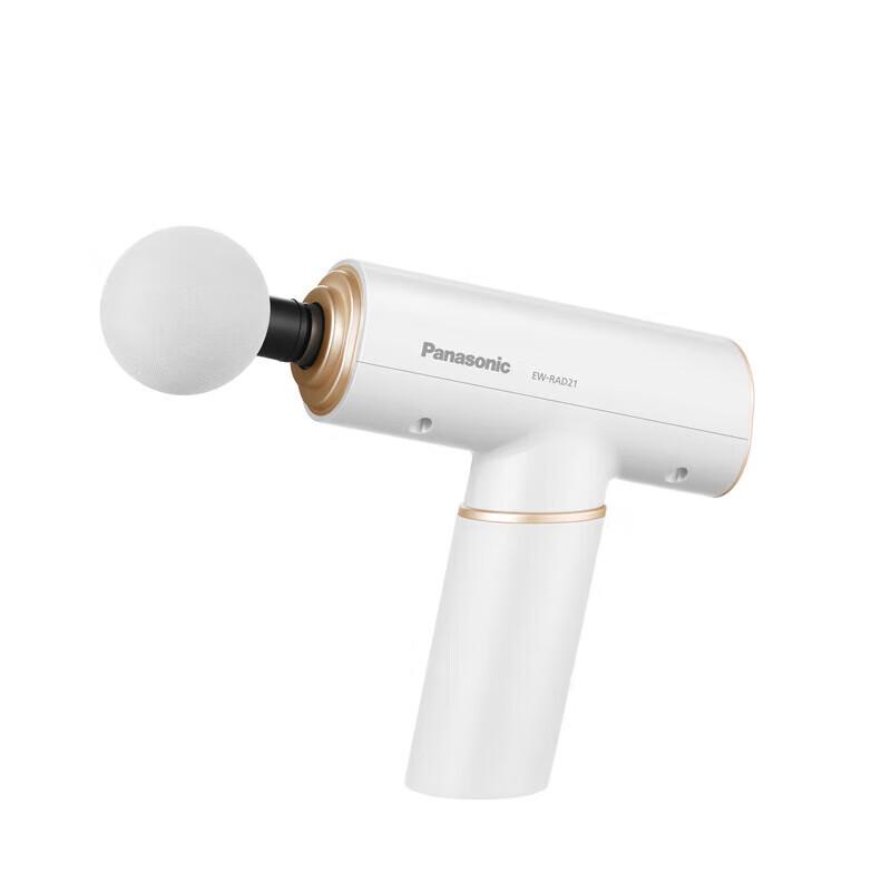 

Panasonic EW-RAD21 Mini Portable Fascia Gun