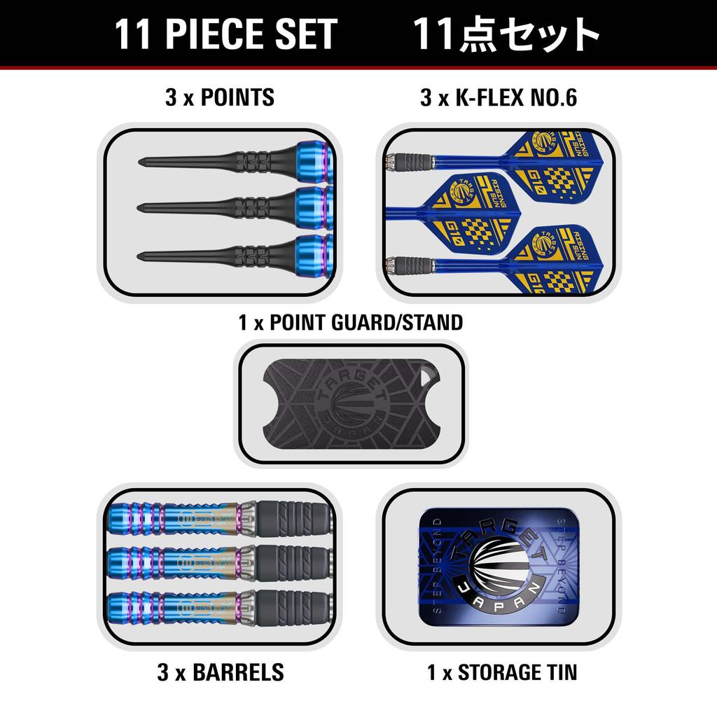 Target Japan RISING SUN GEN10 Haruki Muramatsu Tungsten 2BA Soft Tip Darts with 6 Shape Flights and 2BA SOFT TIP DARTS Sun 95% K-Flex Set, 21.5g,