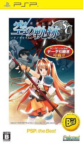 

Eiyuu Densetsu: Sora no Kiseki SC (PSP the Best) [Japan Import]