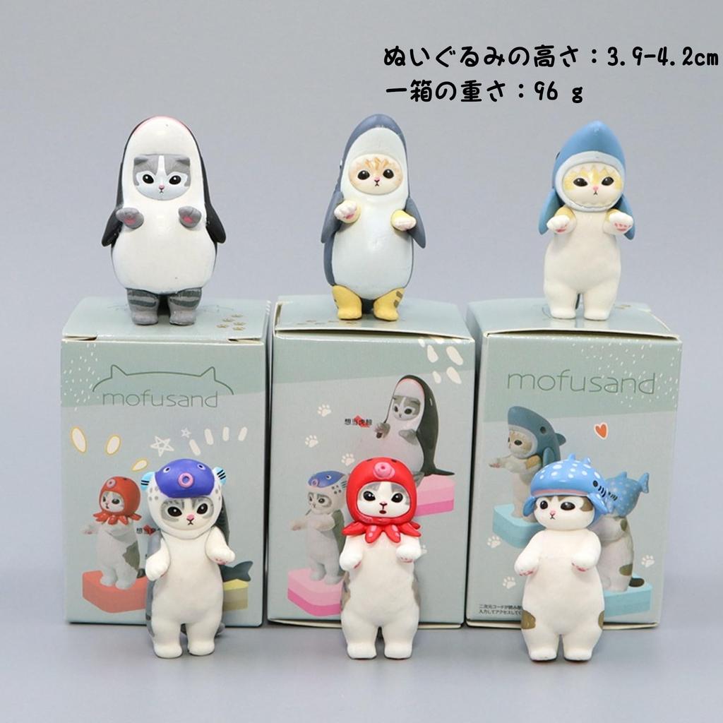AAGWW Gachapon Set of 6 Moe Decorative Cute Cat Mini Gifts for Kids and Cat Animal Costume Series 1 Figures, Figurines, Charms, Lovers,