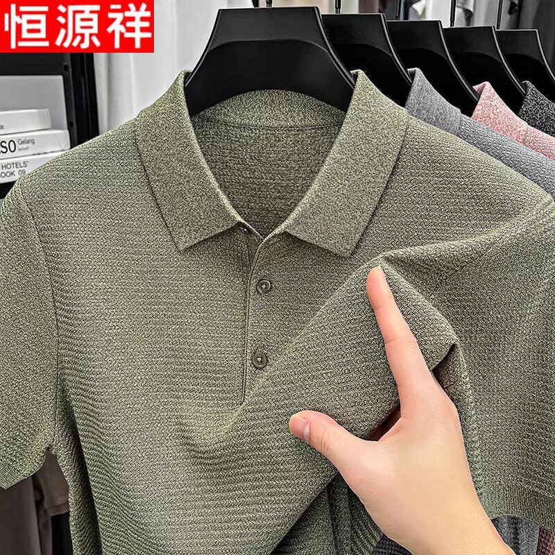 Hengyuanxiang Men's Pique Knit Polo Shirt