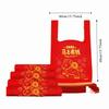 Handheld Thickened Plastic Get Rich Soon Bags Chinese Red Thick Vest Style Plastic Vest Festive Celebration Bags Shopping Use