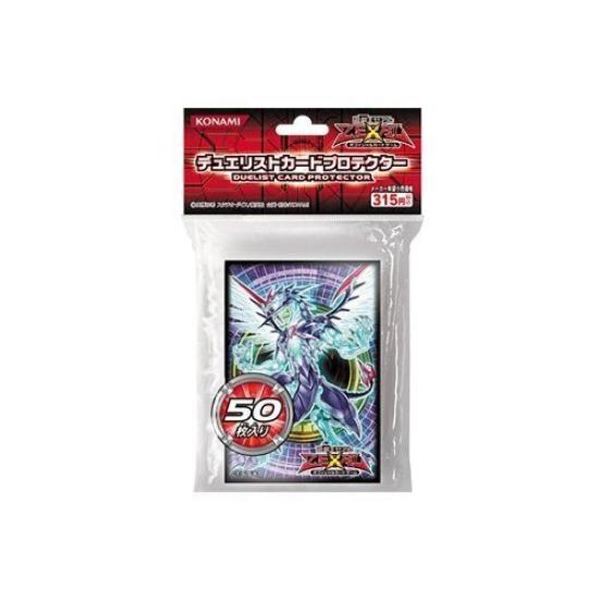 CG1278 OCG Card Protector Photon 50 pieces [Yu-Gi-Oh! Zexal] "Duelist Galaxy-Eyes Dragon"