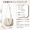 Neurix Canvas Shoulder Bag, Women's Canvas Tote Bag, Large Capacity, A4 Size, Zippered, Stylish, Cute, Lightweight, Simple, Solid Color, Unisex,