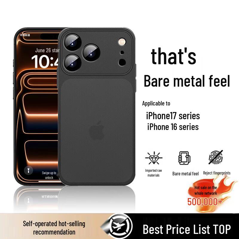 GURRS Ultra-Thin Matte Silicone iPhone Case with Lens Protection