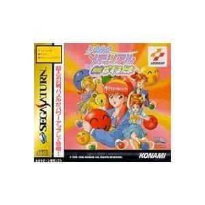 Tokimeki Memorial Battle Puzzle Dama
