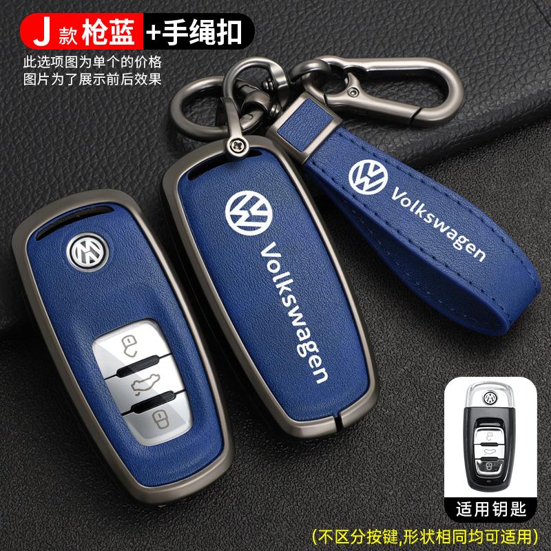 

2025 Hot Zinc Alloy Car Folding Remote Key Cover Case Fob Holder For VW Volkswagen Tiguan Touran Caddy Beetle Jetta Eos Golf Pol