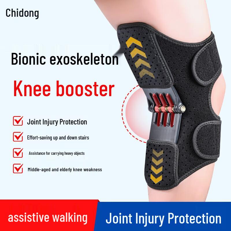 Chidong Sports Knee Support Brace