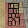DIY Manual Concrete Paving Mold, Household Garden Walkway Making Tool, Self-made Cement Brick Path Mould