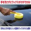 SOFT99 Car Wash Supplies for Nurijiman Automotive 04039 Wax, Wax,