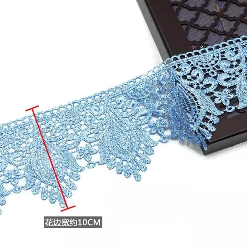 Sofa Cushion Decorative Narrow Edge Fabric Trim Curtain Accessories Clothing Apparel Window Dressing Fabric Cover 13.2Meter