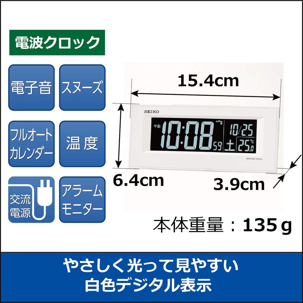 Seiko Clock Alarm Clock Radio AC Digital White DL209W SEIKO