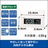 Seiko Clock Alarm Clock Radio AC Digital White DL209W SEIKO