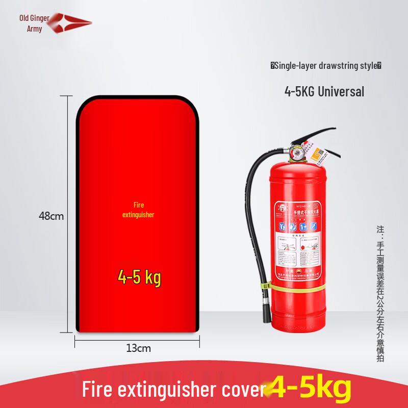 

Fire Extinguisher Protective Cover
