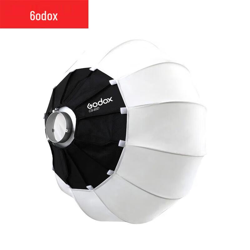 Складной софтбокс-фонарь Godox