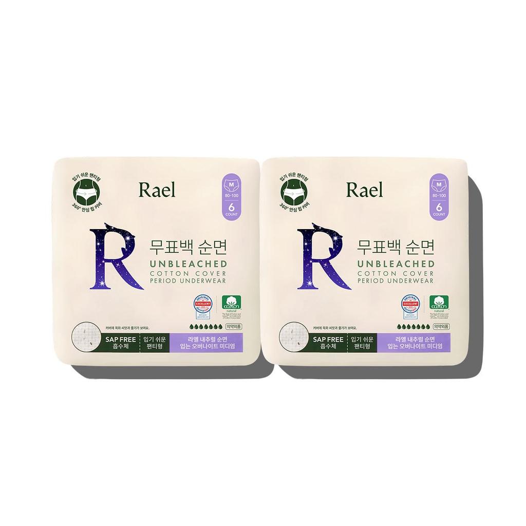 Rael Unbleached Cotton Cover Overnight Period Pants Medium (6 Pants)