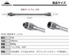 CAMPING MOON Gas Lantern Extension Pole Rod Lantern Extension Pole Pro. Z26