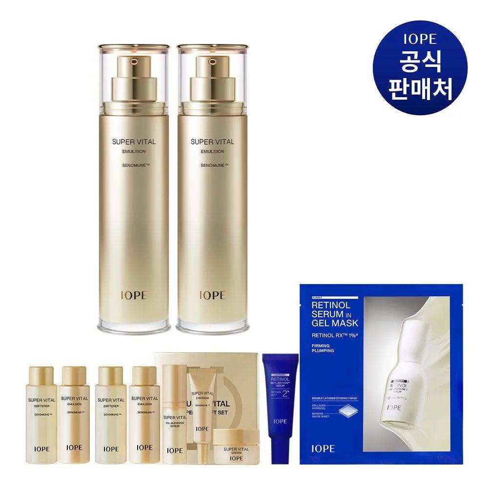 Super Vital Emulsion 150ml 2 bottles