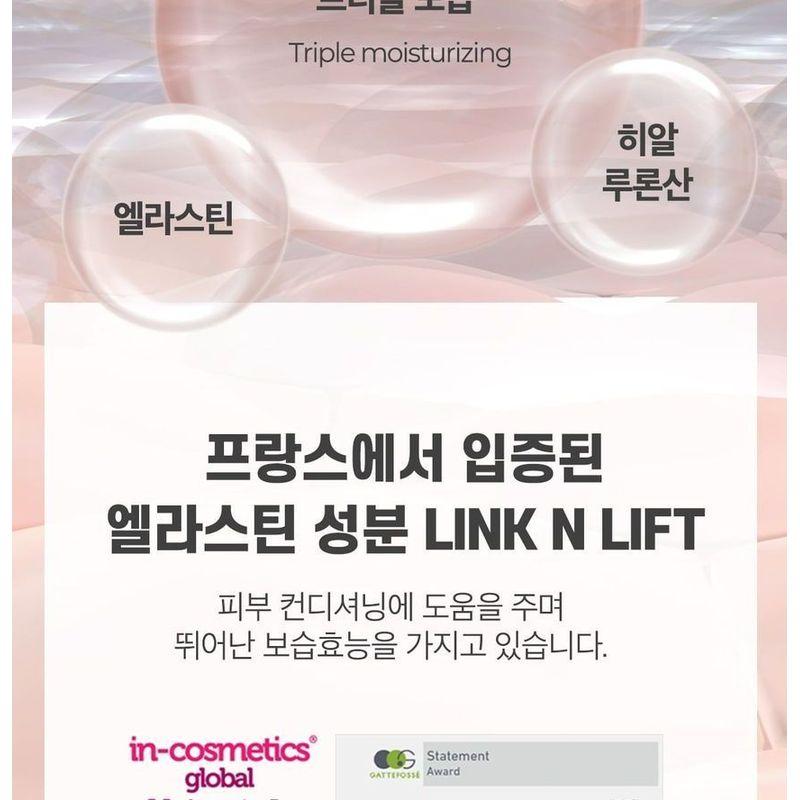 Medicube Dreifach-Kollagen-Creme 4.0