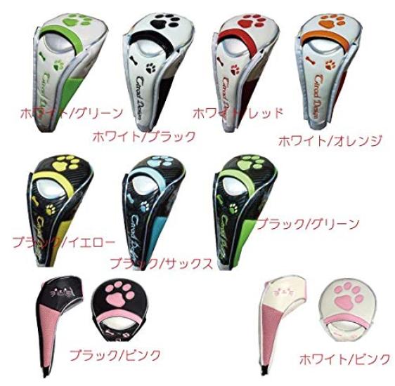 Golf Head Cover Fairway Paw Print Magnetic (White/Orange, Fairway)