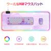 Large Gaming Mouse Pad with 12 RGB Lighting Waterproof Rubber Effects, Multi-Spandex Surface, Non-Slip Base, 8003004mm (Purple Nebula)