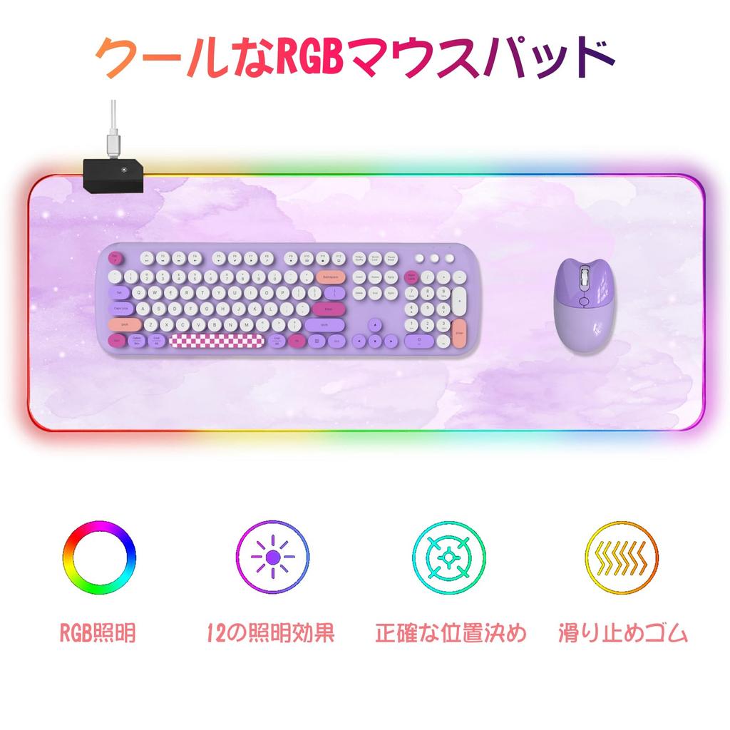 Large Gaming Mouse Pad with 12 RGB Lighting Waterproof Rubber Effects, Multi-Spandex Surface, Non-Slip Base, 8003004mm (Purple Nebula)
