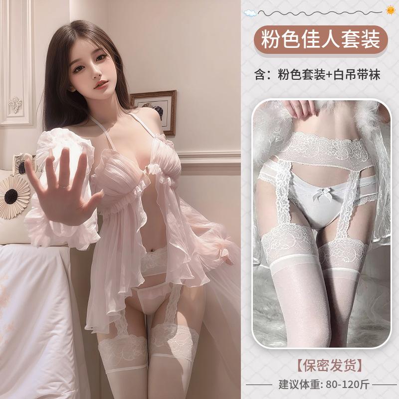 Sex lingerie Abstinence Perspective Sexy Chest Seduction Princess Pajama Back Entry Pajama Lace