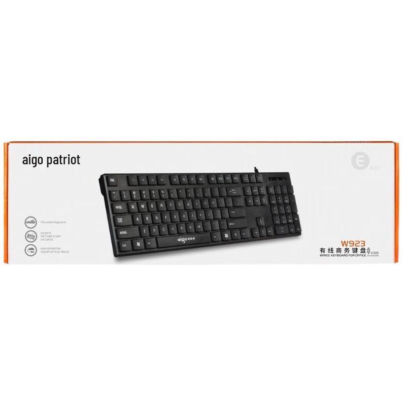 Aigo W923 Wired Business Keyboard