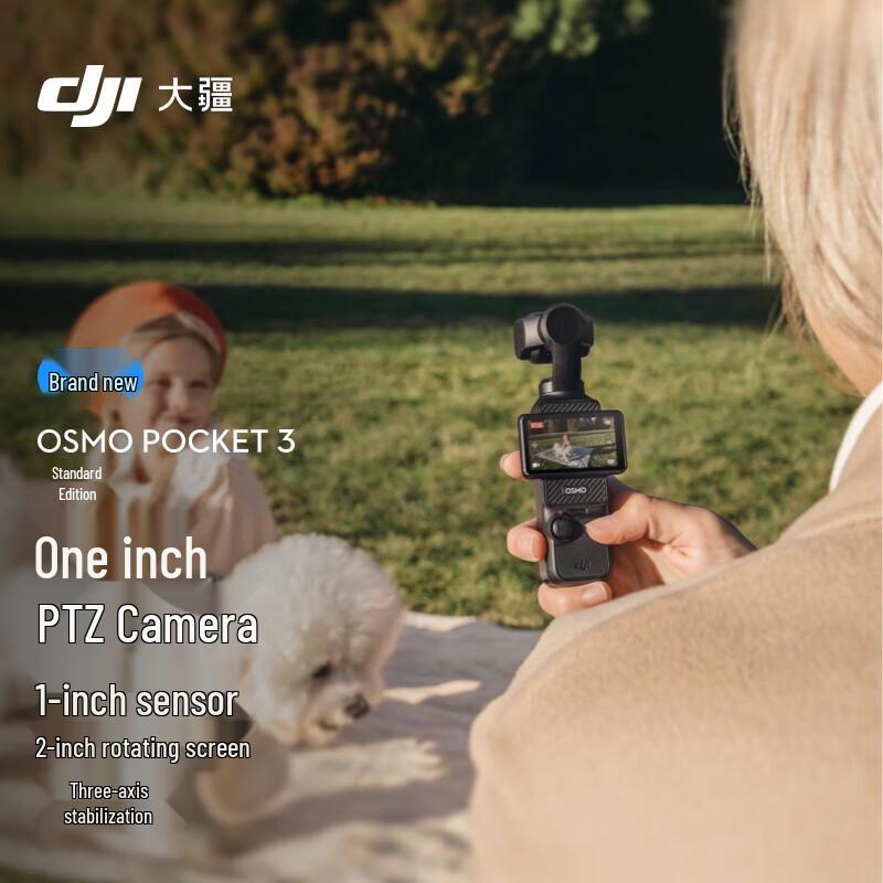 

DJI Osmo Pocket 3 (CN version)
