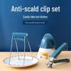 Kitchen Anti-scald Bowl and Plate Retriever Clip