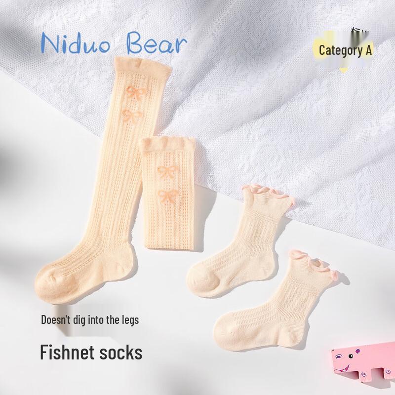 Nido Bear Baby Long Cotton Socks (2-Pack) -0